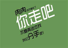 木天鱼妻子的母亲
