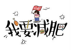 邻居的新媳妇木天鱼
